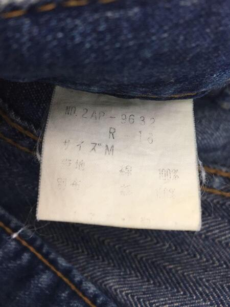 HYSTERIC GLAMOUR(ヒステリックグラマー) / 90s/KINKY JEANS/ツギハギ
