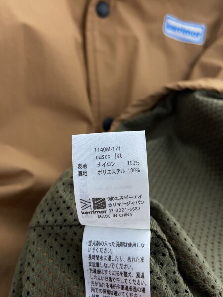 KARRIMOR(カリマー) / CUSCO JACKET/ジャケット/L/ナイロン/CML/1140M 