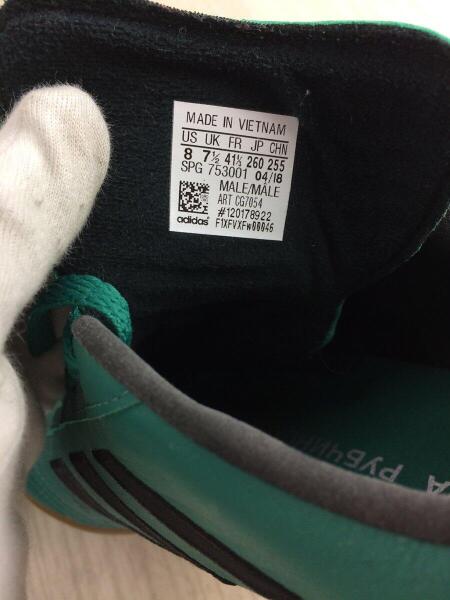 adidas(アディダス) / Gosha Rubchinskiy/GR Copa WC Super/26cm/GRN