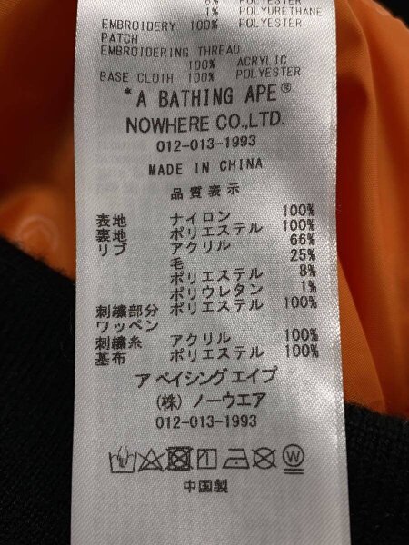 A BATHING APE(アベイシングエイプ) / フライトジャケット/L