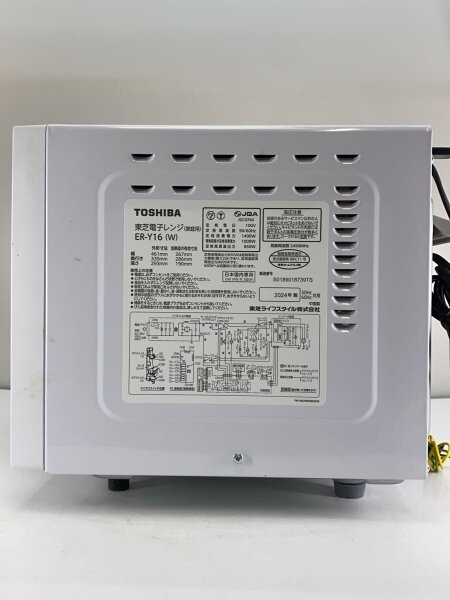 TOSHIBA(トウシバ) / オーブンレンジ ER-Y16(W)// | 中古品の販売