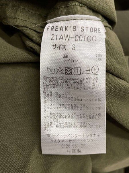 FREAK'S STORE(フリークスストア) / モッズコート/S/ナイロン/KHK/21AW