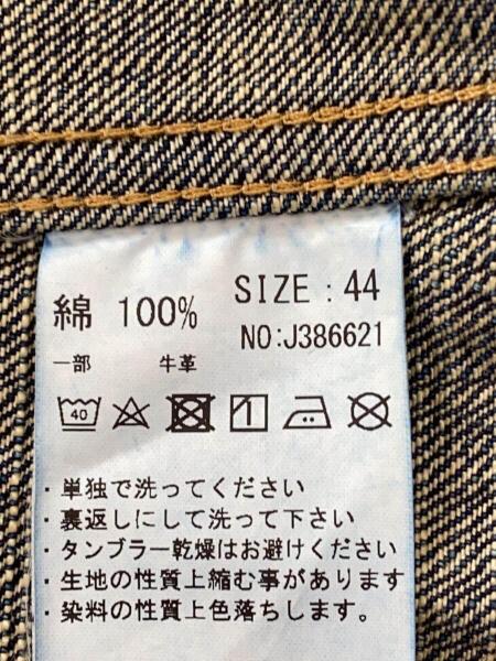 JAPAN BLUE JEANS(ジャパンブルージーンズ) / 16.5oz 2nd型Gジャン/44 