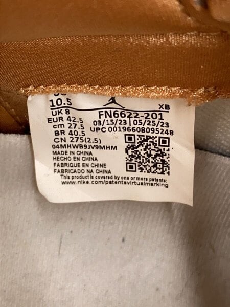 NIKE(ナイキ) / ハイカットスニーカー/27.5cm/BEG/FN6622-201/ナイキ