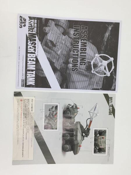 KOTOBUKIYA(コトブキヤ) / プラモデル/DAG-MBT-MB92 | 中古品の販売