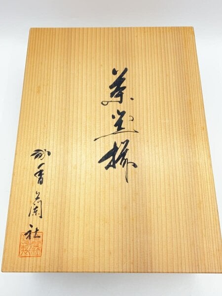 香蘭社(コウランシャ) / 湯呑/6点セット/WHT// | 中古品の販売・通販