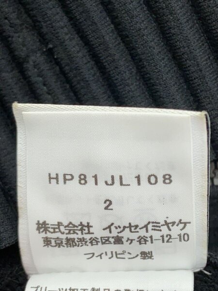HOMME PLISSE ISSEY MIYAKE / プリーツジップカーディガン(薄手)/2/ポリエステル/BLK/HP81JL108 HOMME PLISSE ISSEY MIYAKE(オムプリッセイッセイミヤケ) / プリーツ