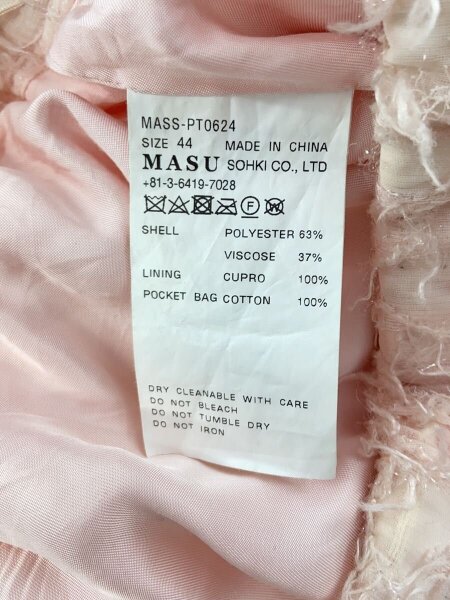 MASU(エムエーエスユー) / 24SS MASU FLUFFY CARGO PANTS ボトム/44 