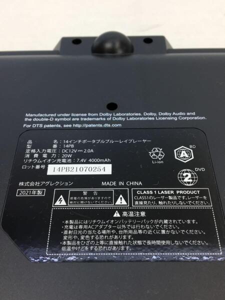 その他ブランド(ソノタブランド) / Superbe/ブルーレイプレーヤー/SU