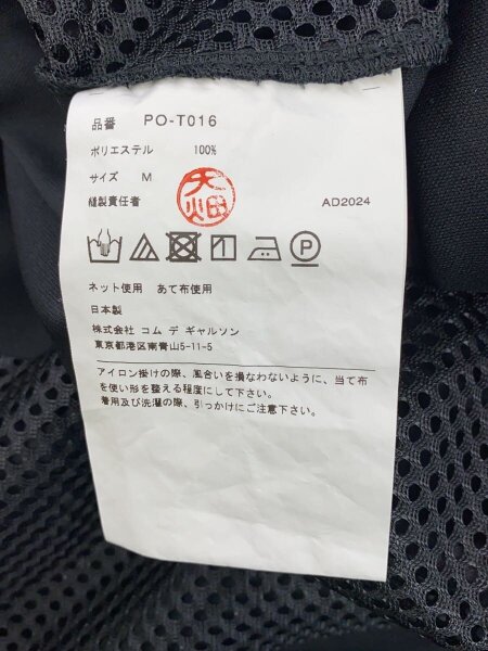COMME des GARCONS HOMME PLUS(コムデギャルソンオムプリュス