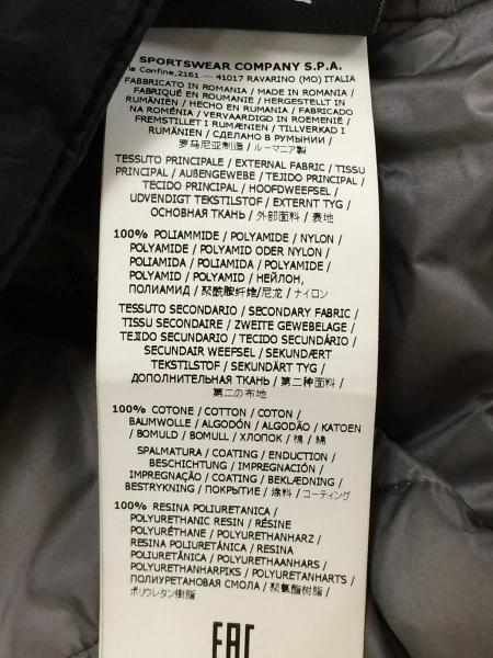 NIKE(ナイキ) / ×STONE ISLAND/ストーンアイランド/WINDRUNNER/S