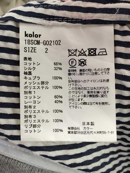 kolor(カラー) / 18SS/Harrington Jacket/シアサッカー/ブルゾン/2 