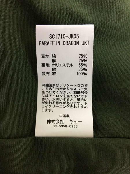 SON OF THE CHEESE(サノバチーズ) / SON OF THE CHEESE サノバチーズ