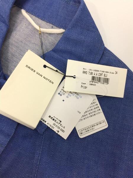 DRIES VAN NOTEN(ドリスヴァンノッテン) / コート/34/コットン/ブルー 