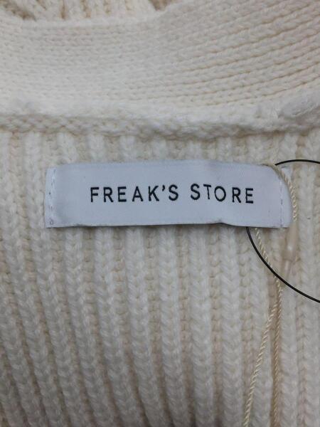 FREAK