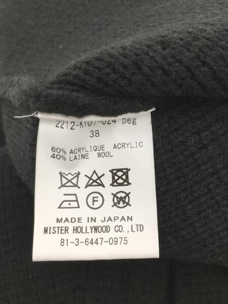 N.HOOLYWOOD(エヌハリウッド) / カーディガン(厚手)/38/アクリル