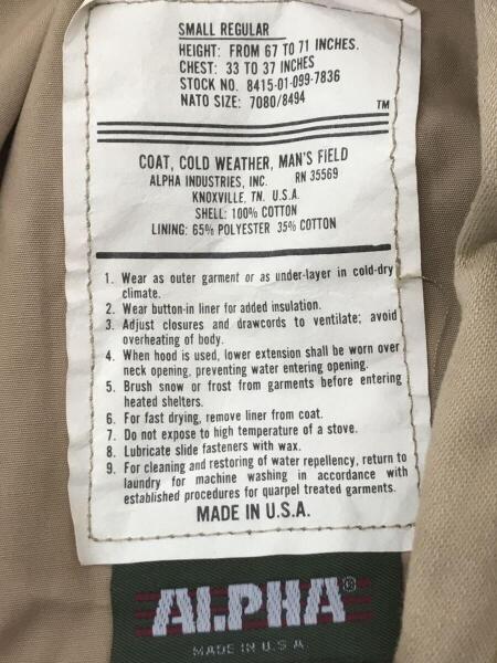 ALPHA INDUSTRIES(アルファインダストリーズ) / フィールドジャケット