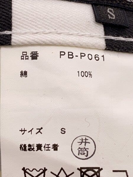 COMME des GARCONS HOMME PLUS / ストレートパンツ/S/コットン/WHT/チェック/PB-P061 COMME des GARCONS HOMME PLUS(コムデギャルソンオムプリュス