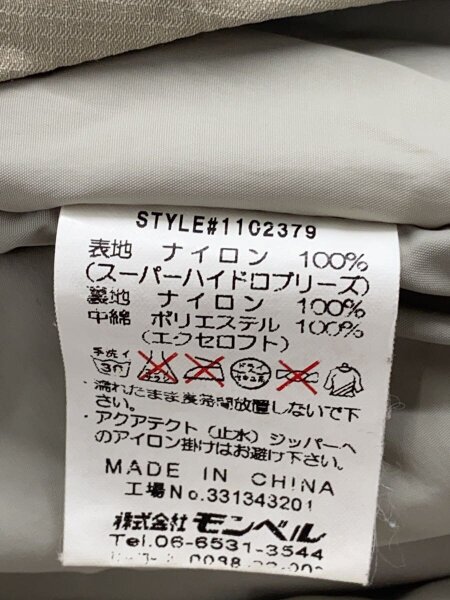 mont-bell(モンベル) / ジャケット/XL/ナイロン/BEG/110237 | 古着の