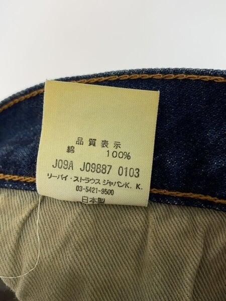 Levi's Vintage Clothing(リーバイスヴィンテージクロージング) / 00s