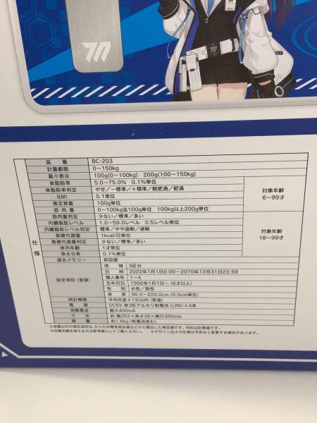 TANITA(タニタ) / 理美容品/BC-203-BA | 中古品の販売・通販なら