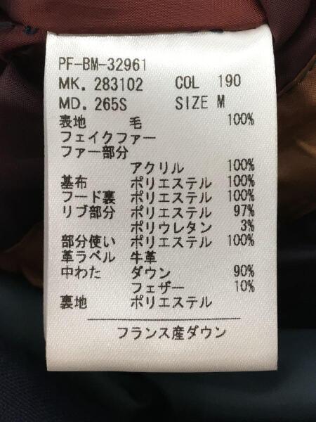 Paul Smith(ポールスミス) / ダウンジャケット/M/ポリエステル/18AW/N