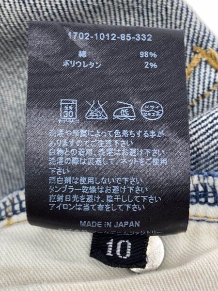 MINEDENIM / ストレートパンツ/--/コットン/IDG/1702-1012-85-332 MINEDENIM(マインデニム) / ストレートパンツ/--/コットン/IDG/1702