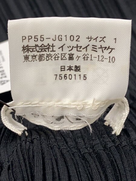 PLEATS PLEASE ISSEY MIYAKE(プリーツプリーズイッセイミヤケ