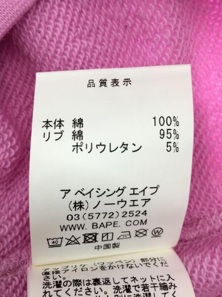 A BATHING APE(アベイシングエイプ) / ジップパーカー/XL/コットン