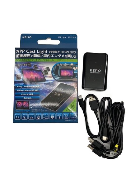 KEIYO(ケイヨウ) / ビジュアルその他/AN-S149/APP CAST Light | 中古品 