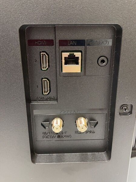 FUNAI(フナイ) / テレビ FL-24HF170/? NULL ? | 中古品の販売・通販