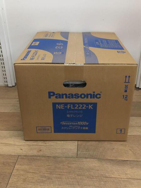 Panasonic(パナソニック) / 電子レンジ NE-FL222-K | 中古品の販売