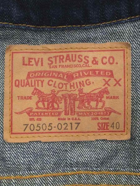 Levi