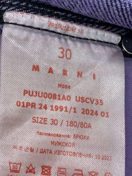 MARNI([イリョウ/フクショク]マルニ) / 24SS/MARBLE DYED COTTON DENIM 