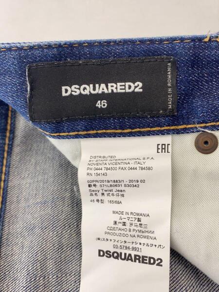 DSQUARED2(ディースクエアード) / Sexy Twist Jean/ボトム/46/コットン