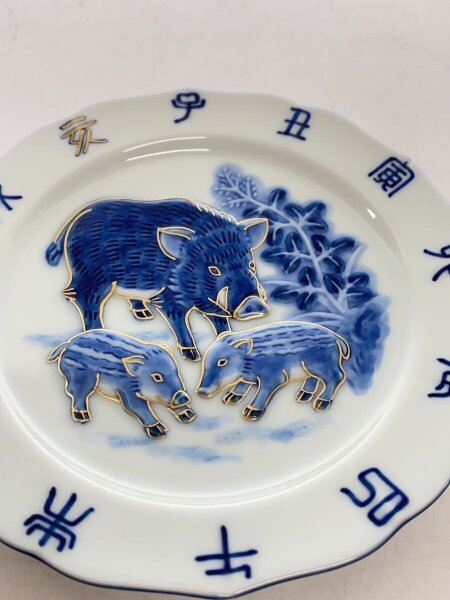 源右衛門 皿 古伊万里風松絵 ☆中古 【公式通販】 源右衛門 皿