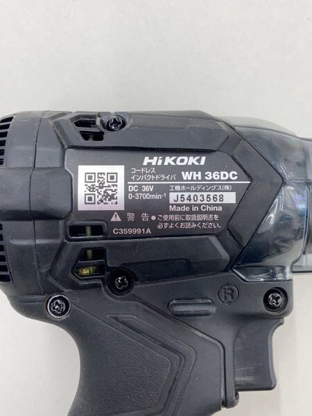 HiKOKI(ハイコーキ) / WH36DC(2XPGSZ) バッテリー BSL36A18BXx2 