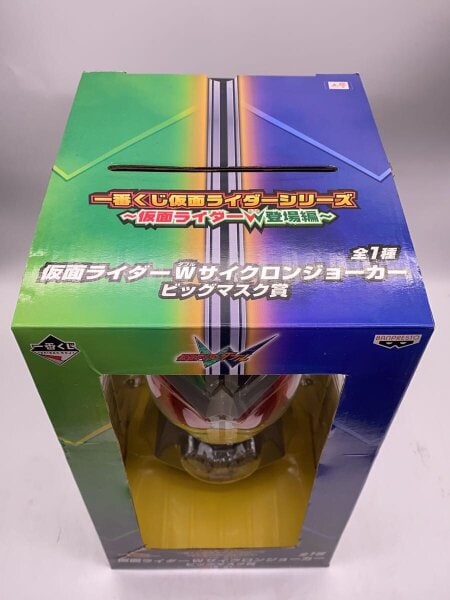 仮面ライダーWサイクロンジョーカービックマスク賞