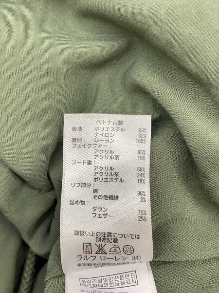 Denim & Supply Ralph Lauren(デニムアンドサプライラルフローレン