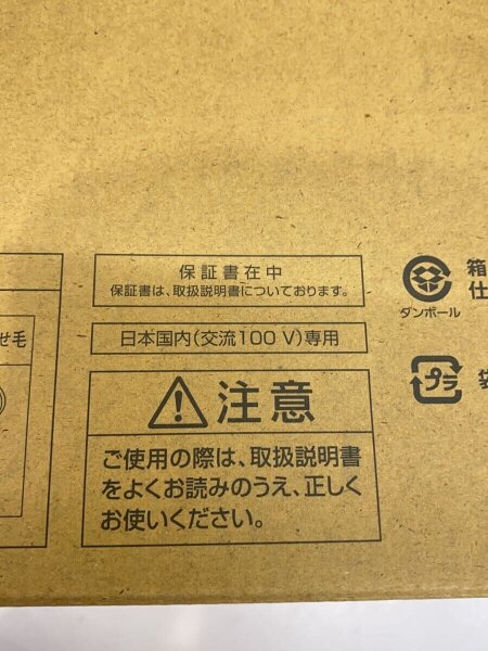 ☆美品☆Panasonic nanocare ULTIMATE【箱・保証書あり】 ☆美品