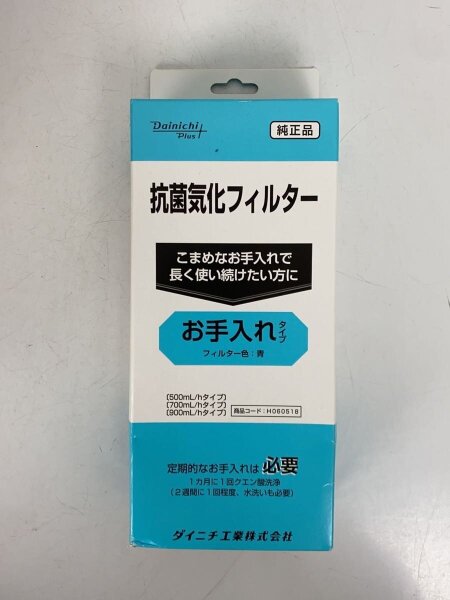 DAINICHI(ダイニチ) / ハイブリッド式加湿器 HD-RXT724/ブラウン 