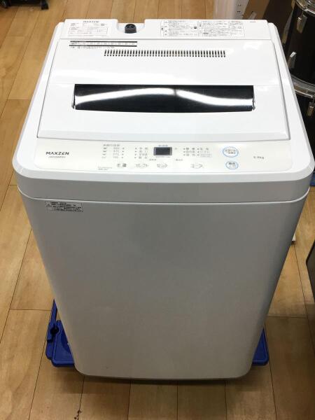 I365 maxzen 洗濯機7.0k 2020年式