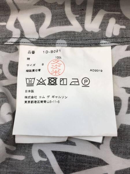 BLACK COMME des GARCONS(ブラックコムデギャルソン) / 長袖シャツ/S