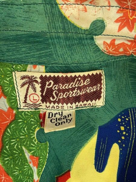 その他ブランド(ソノタブランド) / 50s/Paradise Sportswear/アロハ 
