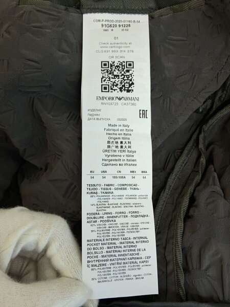 EMPORIO ARMANI(エンポリオアルマーニ) / テーラードジャケット