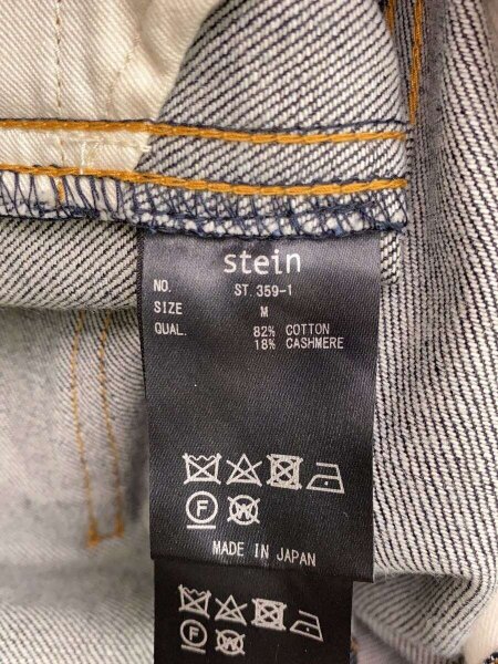 ssstein(stein)(シュタイン) / CASHMERE DENIM EASY WAIST TROUSERS 