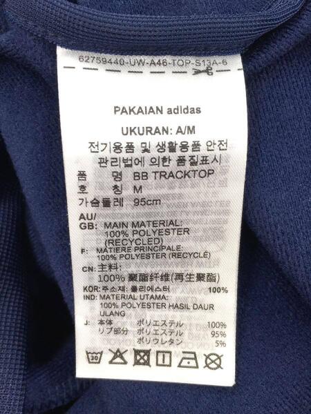 adidas(アディダス) / トラックジャケット/L/ポリエステル