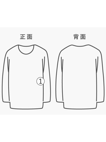 MARINE SERRE / セカンドスキン/長袖カットソー/L/ポリエステル/BEG/総柄// MARINE SERRE(マリーンセル) / セカンドスキン/長袖カットソー/L