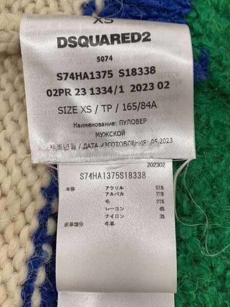 DSQUARED2 / ニット・セーター(厚手)/XS/アクリル/マルチカラー/ボーダー/S74HA1375 DSQUARED2(ディースクエアード) / ニット・セーター(厚手)/XS/アクリル