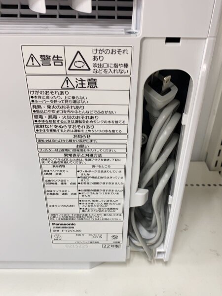 Panasonic(パナソニック) / 除湿機 F-YZVXJ60-W | 中古品の販売・通販